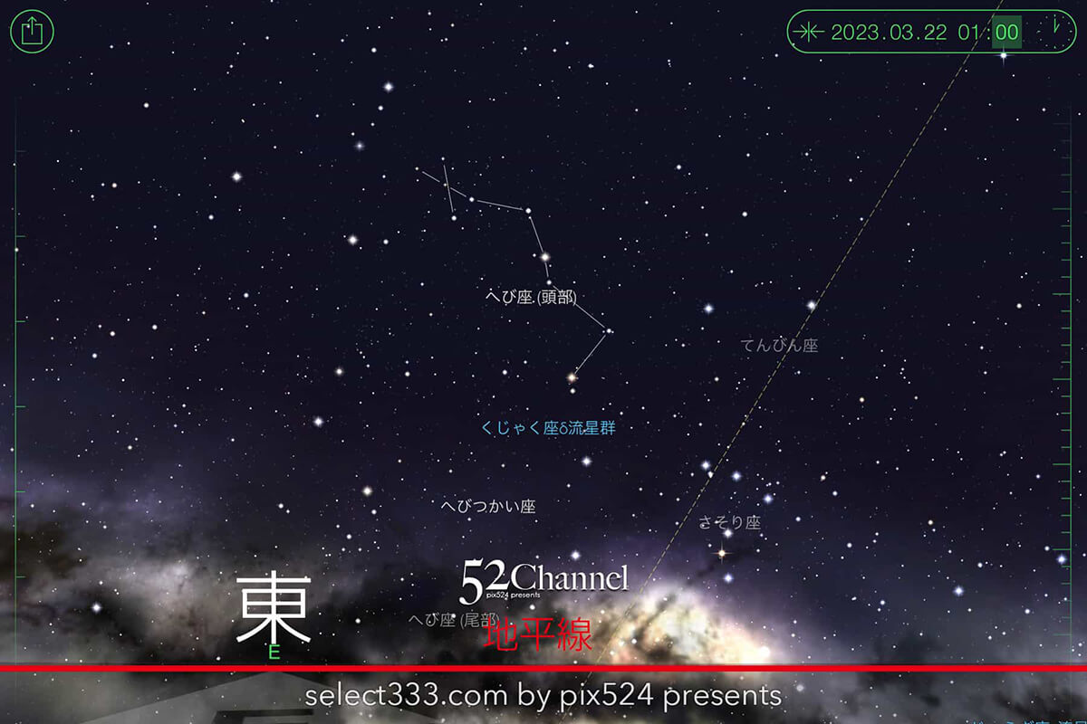 2023年3月の天の川の方角と位置は?撮影・観測日時の候補日は?春の天の川銀河の見え方