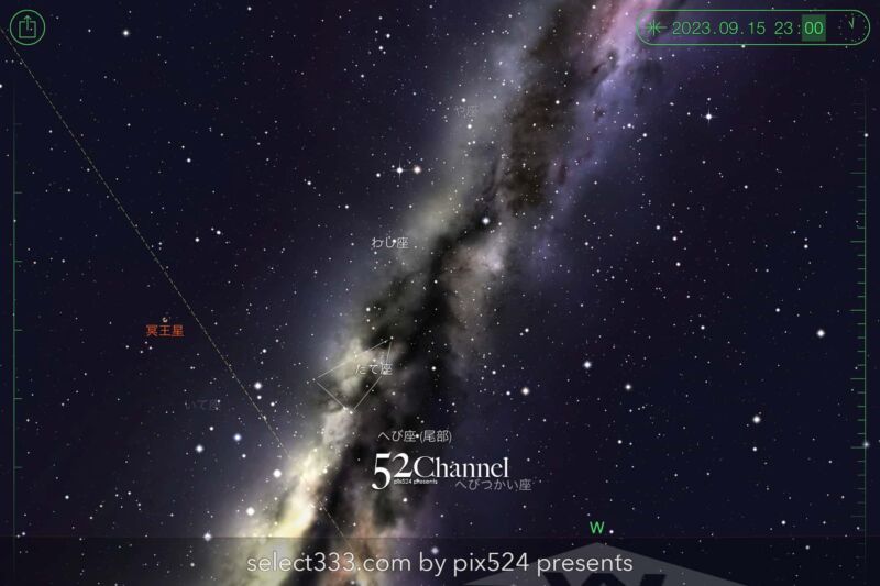 2023年9月の天の川の方角と位置は？撮影・観測の候補日時は？秋の天の川の見え方