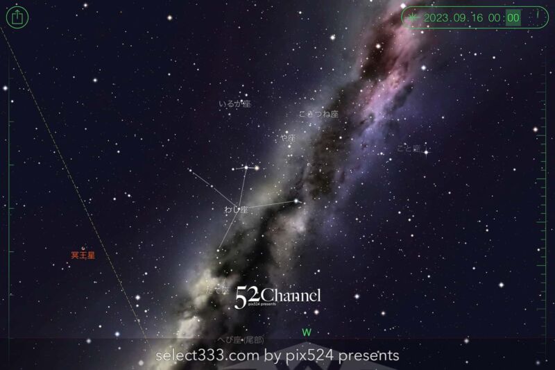 2023年9月の天の川の方角と位置は？撮影・観測の候補日時は？秋の天の川の見え方