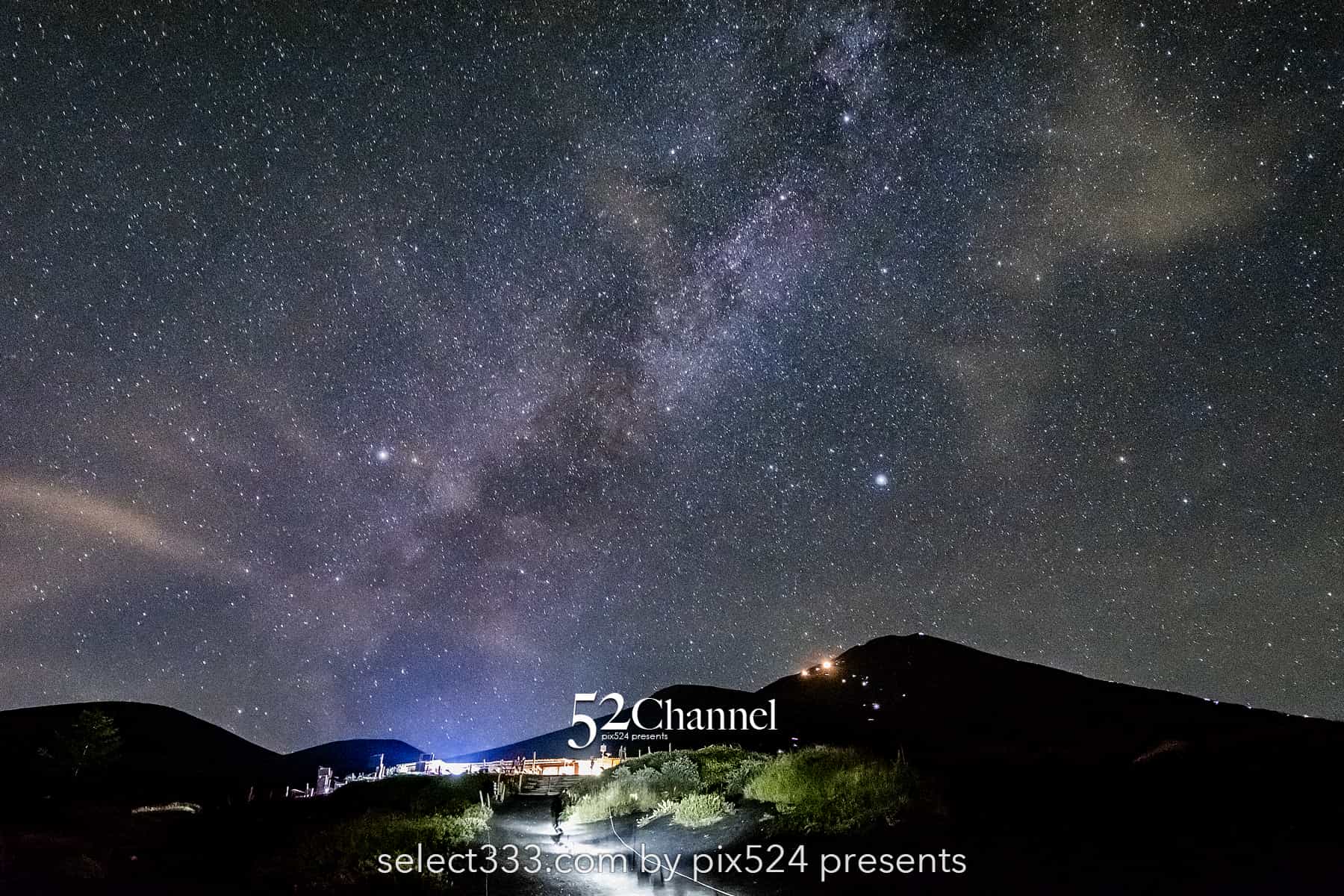富士山御殿場口新五合目から天の川とペルセウス座流星群撮影！満天の星観測スポット：writing and Photo by pix524:Masaya Konishi （小西雅哉）写真を楽しむブログ 主宰