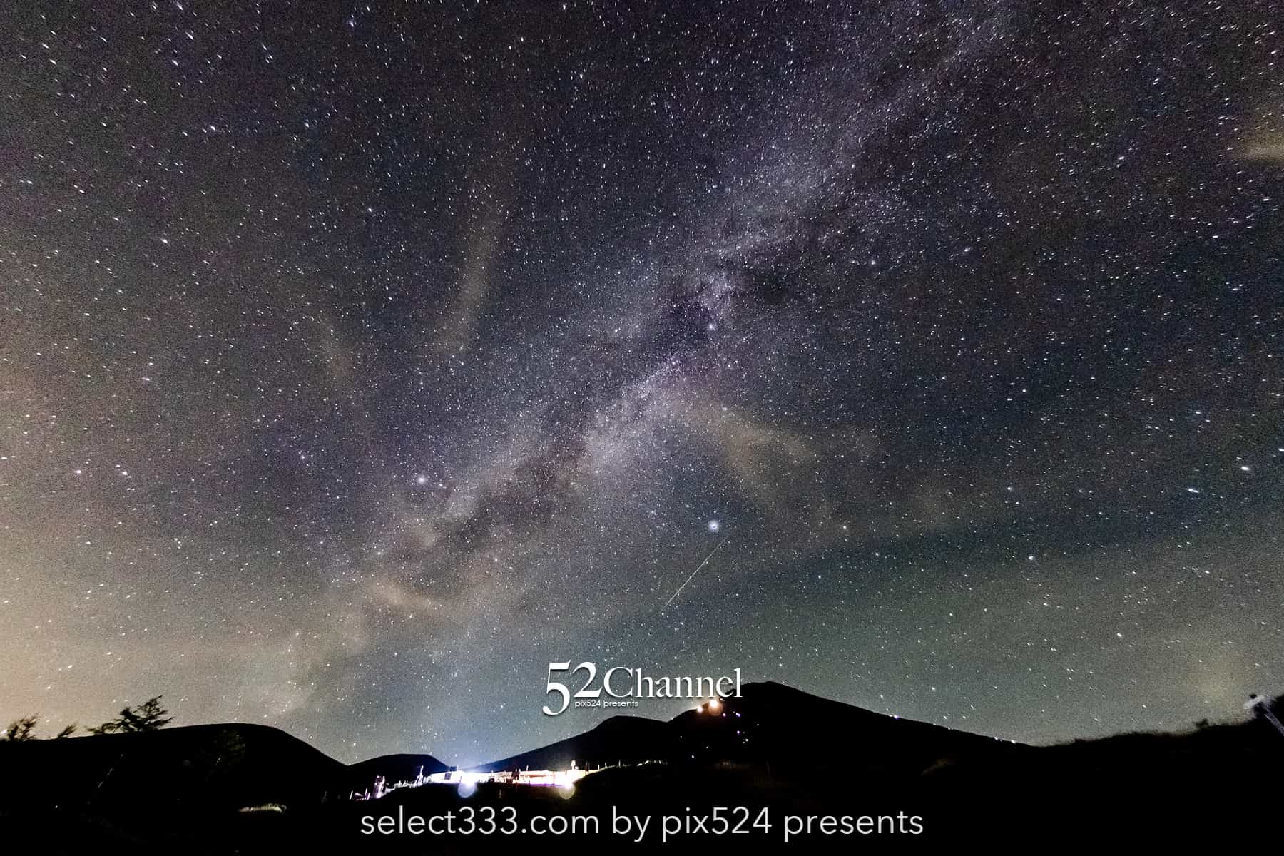 富士山御殿場口新五合目から天の川とペルセウス座流星群撮影！満天の星観測スポット：writing and Photo by pix524:Masaya Konishi （小西雅哉）写真を楽しむブログ 主宰