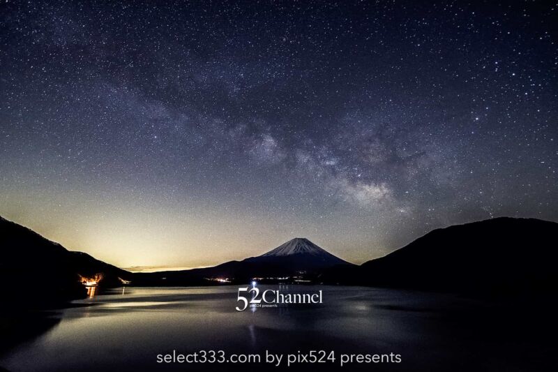 富士山と天の川を撮る撮影地と季節は？富士山と星空撮影計画！富士山を中心にした撮影地：writing and Photo by pix524:Masaya Konishi （小西雅哉）写真を楽しむブログ 主宰