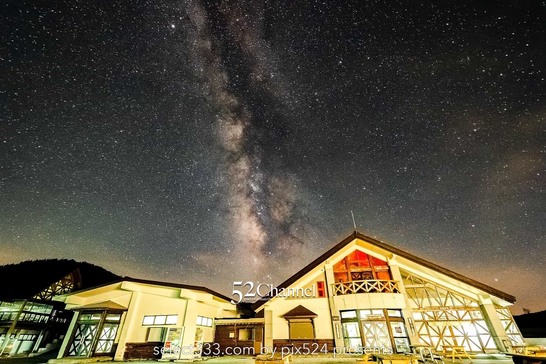 草津白根レストハウス・弓池から天の川撮影！草津白根山の星空！満天の星降る絶景撮影地：writing and Photo by pix524:Masaya Konishi （小西雅哉）写真を楽しむブログ 主宰