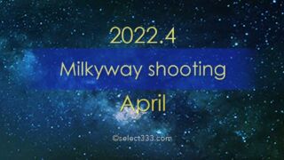 2022年4月天の川が見える日時と方角は？天の川銀河撮影候補日！春の星空の観測と撮影