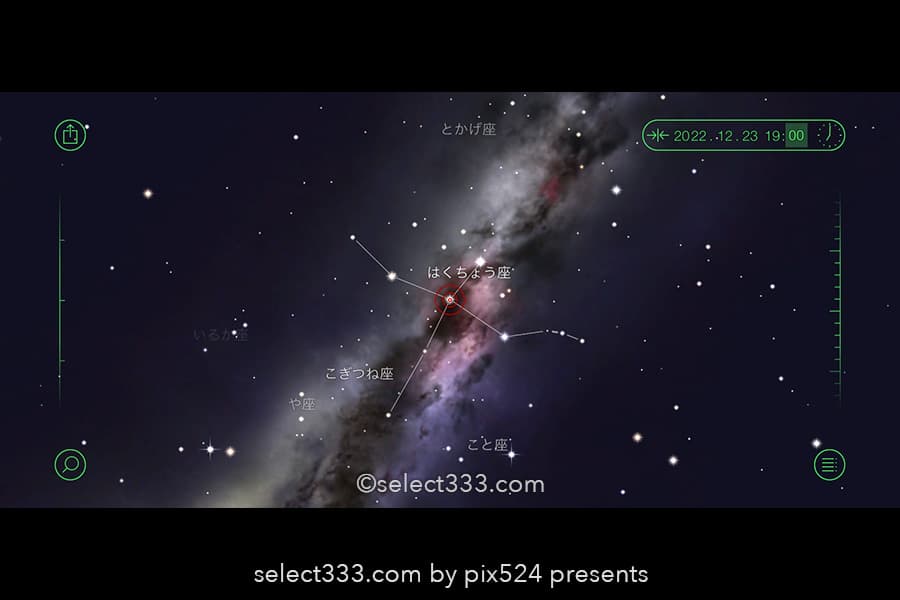 2022年12月天の川が見える日時と方角は？天の川銀河撮影候補日！冬の星空の観測と撮影