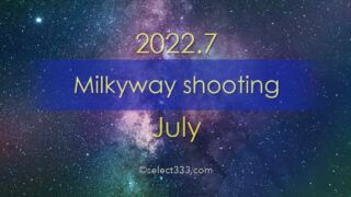 2022年7月天の川が見える日時と方角は？天の川銀河撮影候補日！七夕の星空の観測と撮影