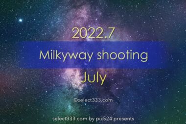 2022年7月天の川が見える日時と方角は？天の川銀河撮影候補日！七夕の星空の観測と撮影