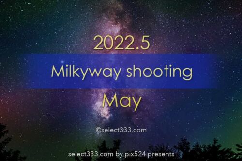 2022年5月天の川が見える日時と方角は？天の川銀河撮影候補日！春の星空の観測と撮影