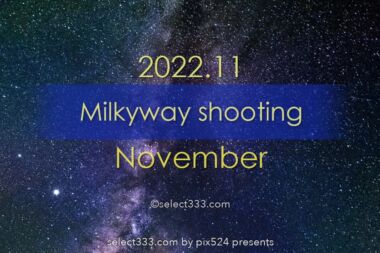 2022年11月天の川が見える日時と方角は？天の川銀河撮影候補日！秋の星空の観測と撮影