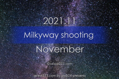 11月に天の川が見える日時と方角は？2021年版天の川撮影候補日！11月に天の川は観える？
