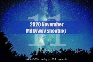 11月の天の川が見える日時と方角！冬の天の川銀河の撮影！2020年版天の川撮影候補日