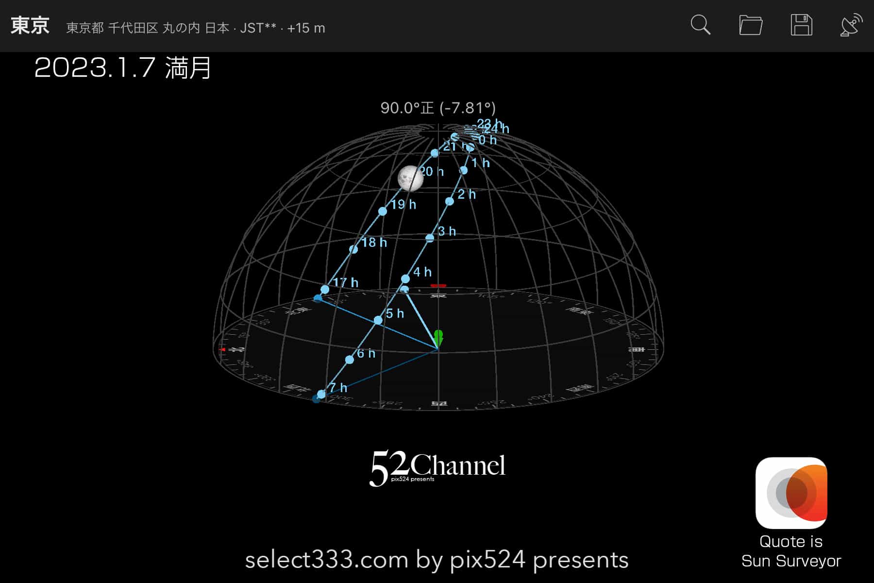 2023年版1月の月齢・月の出・月の入の方角や時間!今日の月は?月齢カレンダー