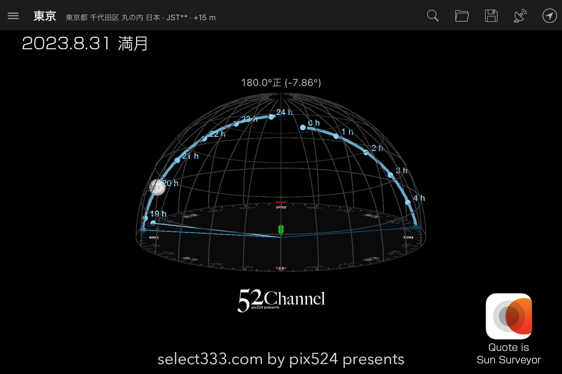 2023年版8月の月齢・月の出・月の入の方角や時間！今日の月は？月齢カレンダー