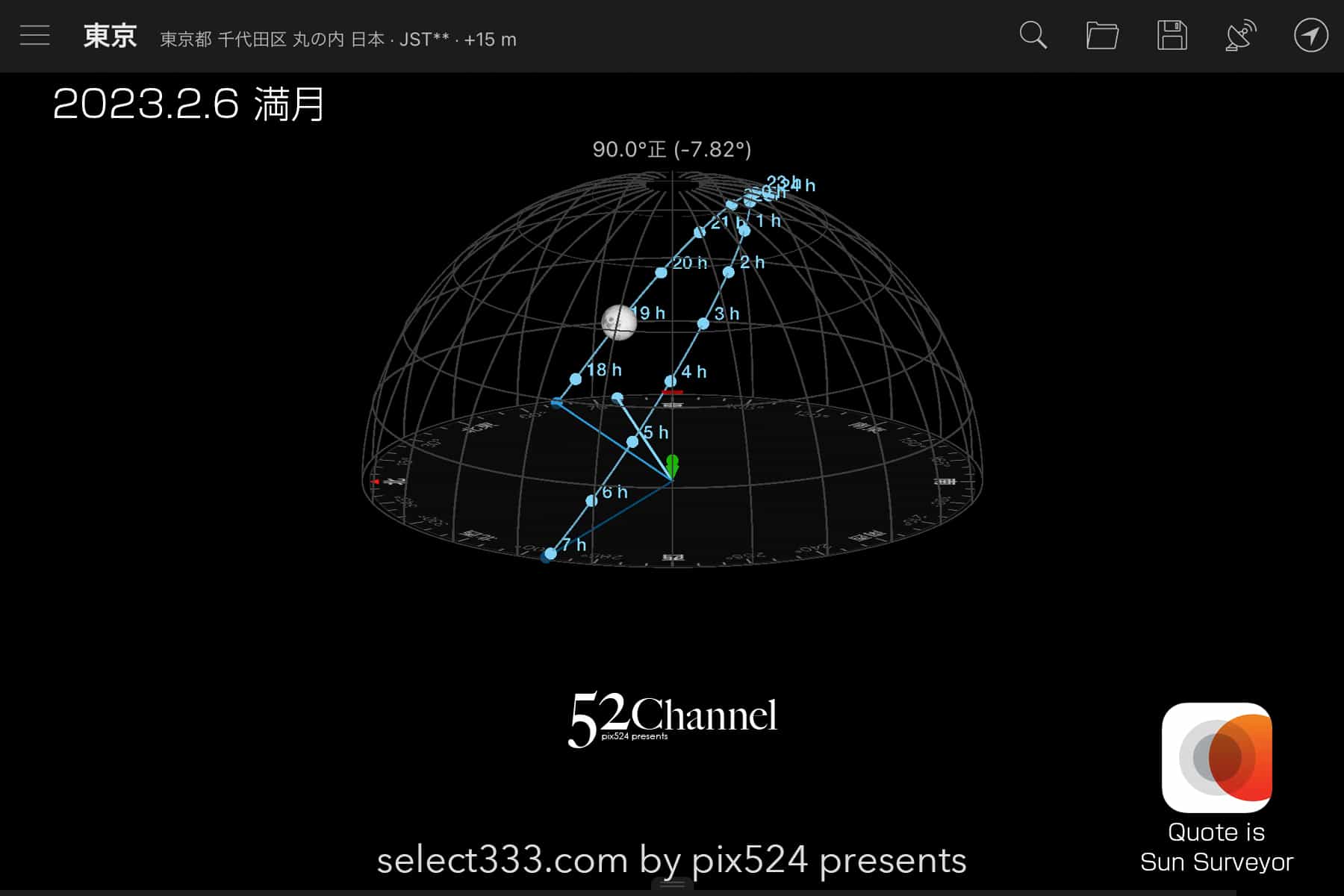 2023年版2月の月齢・月の出・月の入の方角や時間！今日の月は？月齢カレンダー