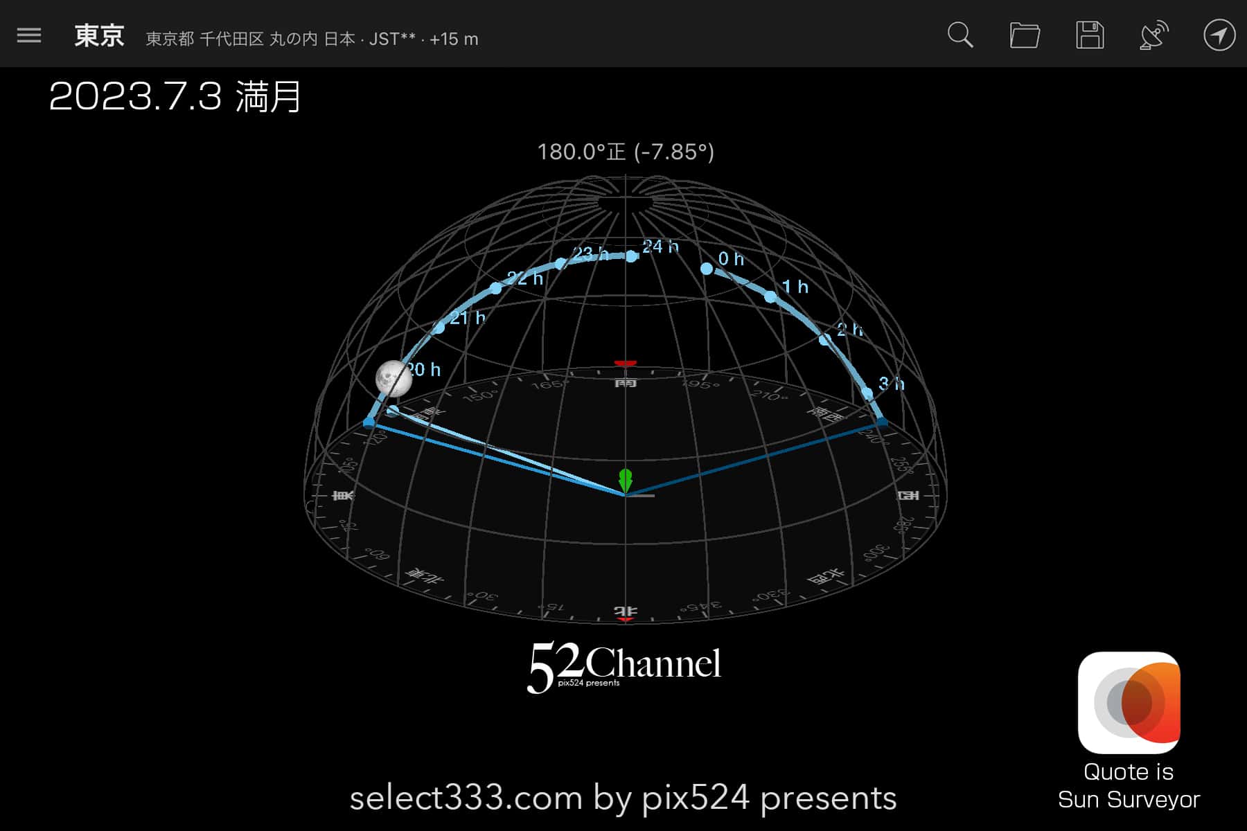 2023年版7月の月齢・月の出・月の入の方角や時間!今日の月は?月齢カレンダー