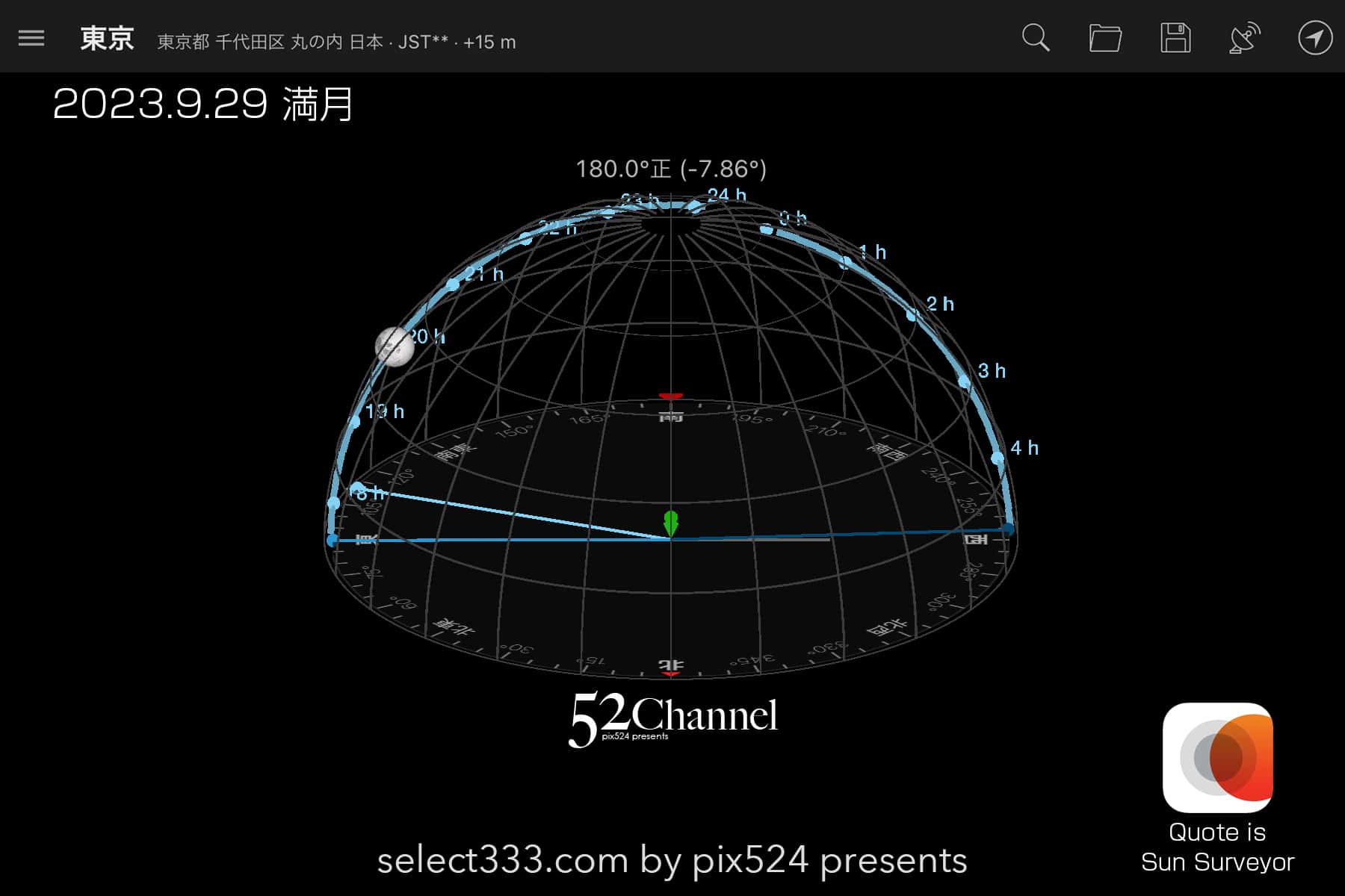 2023年版9月の月齢・月の出・月の入の方角や時間!今日の月は?月齢カレンダー