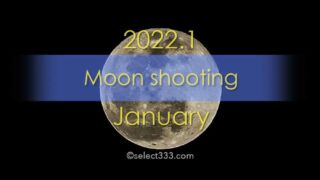 2022年1月の月齢・月の出・月の入方角時間！今日の月の名前は？毎日の月の様子