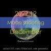 2022年12月の月齢・月の出・月の入方角時間！今日の月の名前は？毎日の月の様子