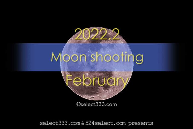 2022年2月の月齢・月の出・月の入方角時間！今日の月の名前は？毎日の月の様子