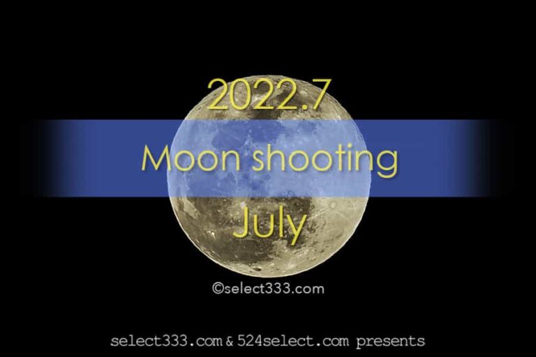 2022年7月の月齢・月の出・月の入方角時間！今日の月の名前は？毎日の月の様子