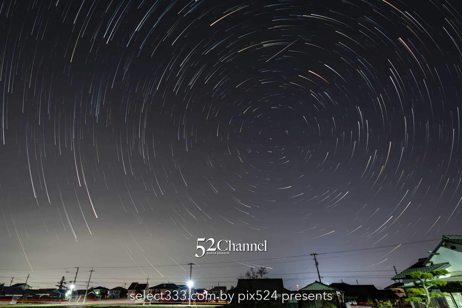 StarStaX：秀逸の比較明合成アプリの使い方と表現方法！月や星の軌跡を効果的に表現