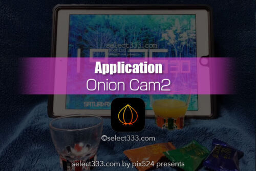 アニメも作れるコマ撮り撮影アプリOnion Cam2使い方とコツ！お勧めのコマ撮りカメラアプリ