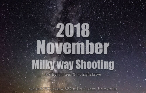 11月の天の川の方角や位置は？冬へと変わる季節の天の川は？2018年版天の川撮影候補日