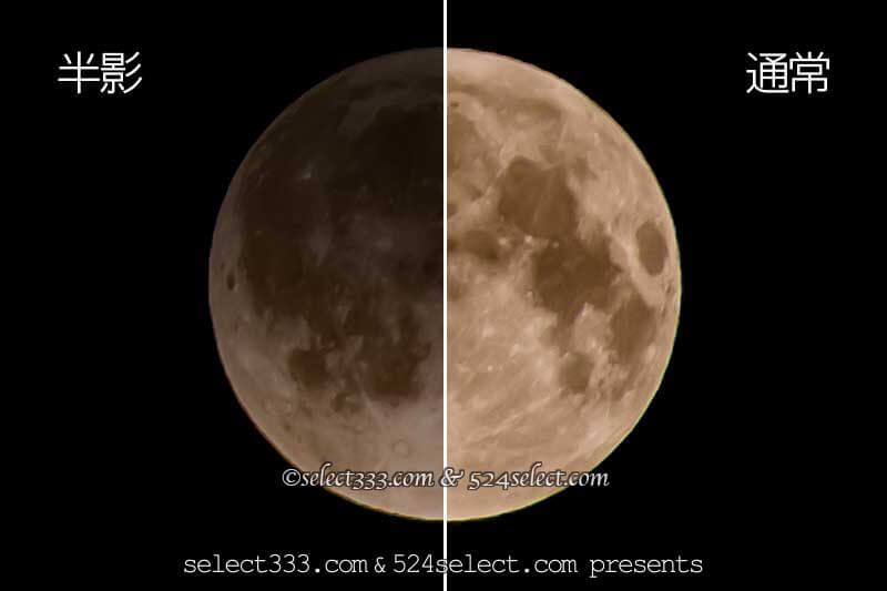 2019年1月21日半影月食を撮ろう!北海道・東北地方の月食撮影!北日本の天文現象撮影