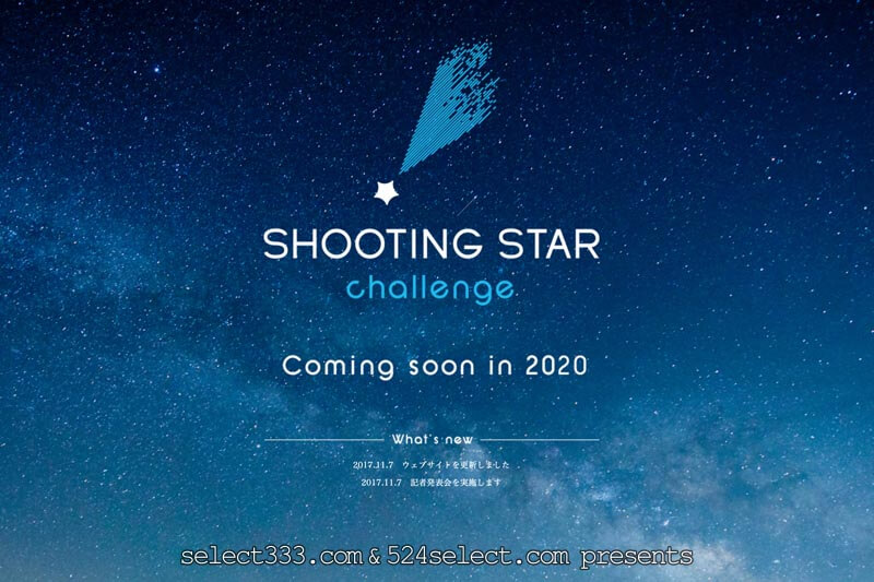 2020年◯月◯日の人工流星群を撮ろう！瀬戸内海上空の人工流れ星！流れ星の撮影方法は？
