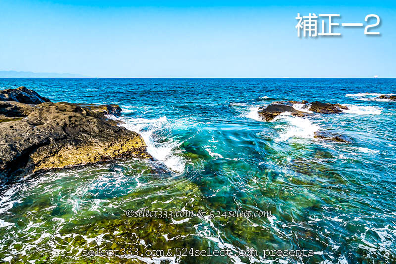 海の写真を補正して綺麗に見せよう！海岸風景のデジタル現像！波や海の風景補正方法