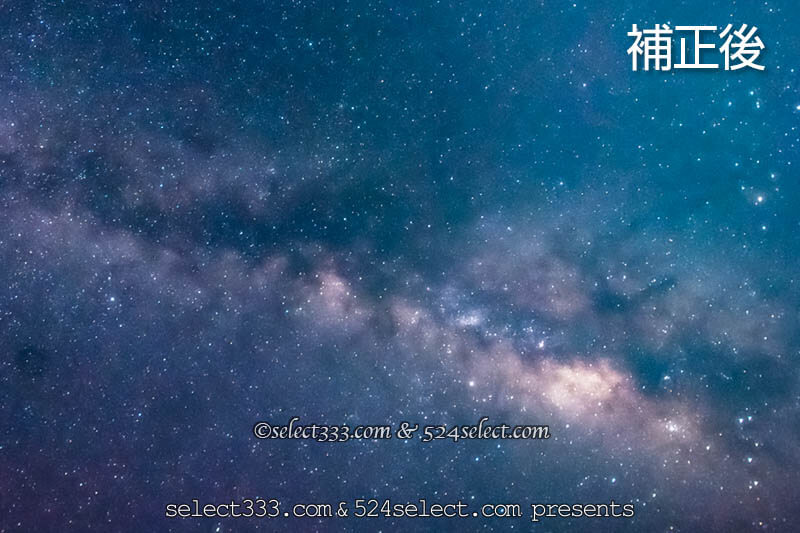 天の川の写真加工例！重ねてソフトン風にボカして明るく星強調！ソフトフィルター風加工