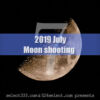 7月の月の撮影：月の満ち欠け・月の出月の入りと方角と位置！2019年版月の撮影日時