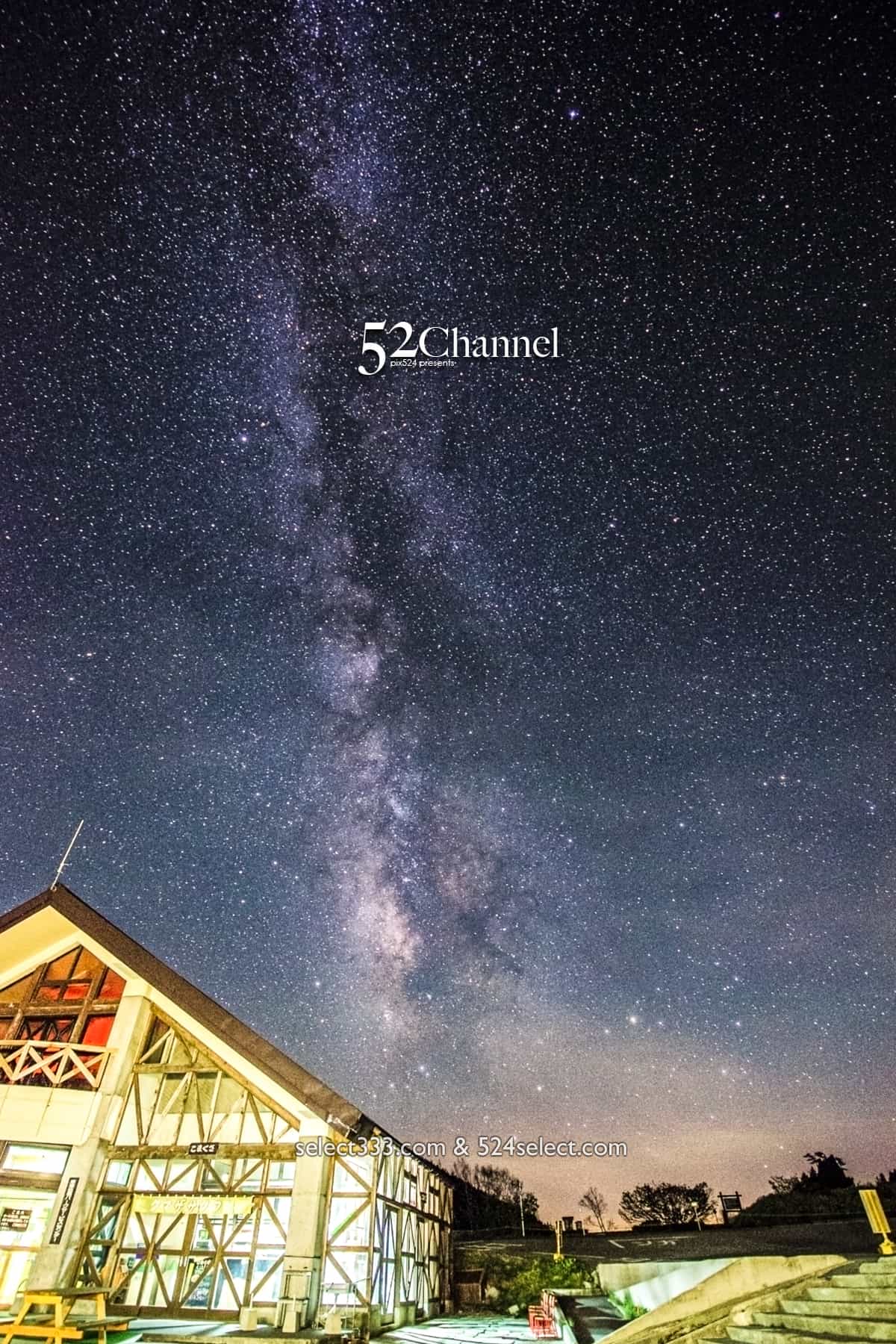 草津白根レストハウス・弓池から天の川撮影！草津白根山の星空！満天の星降る絶景撮影地：writing and Photo by pix524:Masaya Konishi （小西雅哉）写真を楽しむブログ 主宰