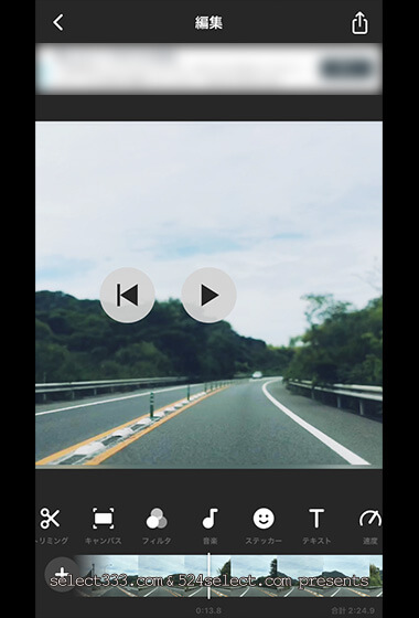 無料のスマホ動画アプリInshot！簡単手軽な動画編集アプリ決定版！編集方法と使い方