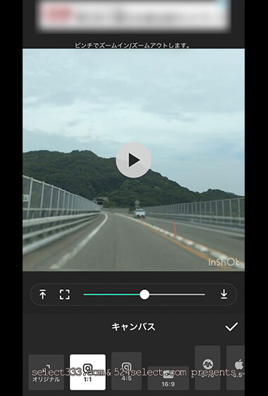 無料のスマホ動画アプリInshot!簡単手軽な動画編集アプリ決定版!編集方法と使い方