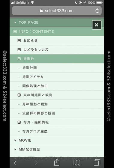 【NEWS】写真を楽しむブログ2019年版リニューアルのお知らせ!