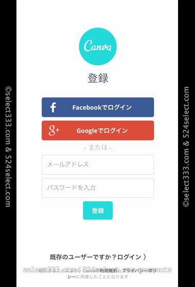 CanvaStoriesの使い方！インスタストーリー動画をオシャレに！Facebookストーリーも！