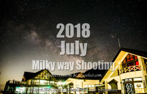 七夕に天の川は見れる？７月の天の川の方角と最適な撮影時間は？2018年版天の川撮影候補日