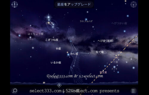 StarWalk2の使い方！星の観測補助アプリ選びのおススメは？StarWalkとの違いとは？