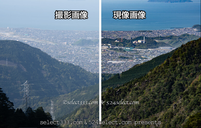 CameraRawかすみの除去機能が秀逸!霞や天の川現像まで!霞んだ写真をクリアな画像に!