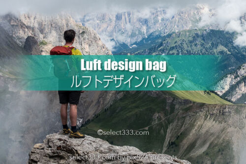 HAKUBAカメラリュックAmazon限定版ルフトデザインレジスト！2気室構造ロングタイプ