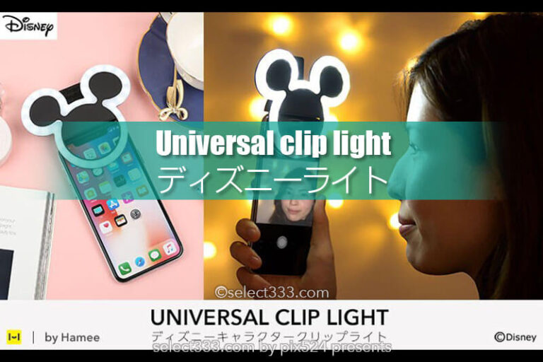 目にミッキーが映り込む！瞳の中でアイコンが光るスマホライト！インスタ映えアイテム！