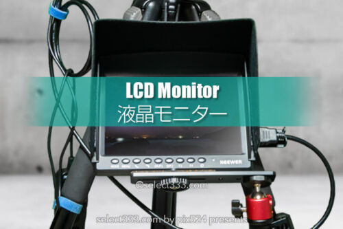 一眼レフの外付け液晶モニター！動画や三脚撮影に便利なモニター！ピントや細部の確認に