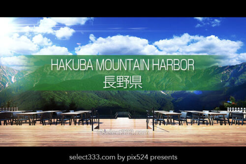 長野県白馬エリア絶景天空のテラス！HAKUBA MOUNTAIN HARBOR！星空観望会・イベント充実