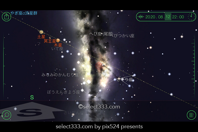 2020年版ペルセウス座流星群！日時と方角・観測方法と撮影！スマホで流星群撮影！