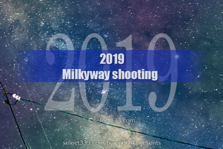 2019年月別の天の川観測・撮影に適した日時！天の川を撮ろう！天の川の見え方は毎月違う！