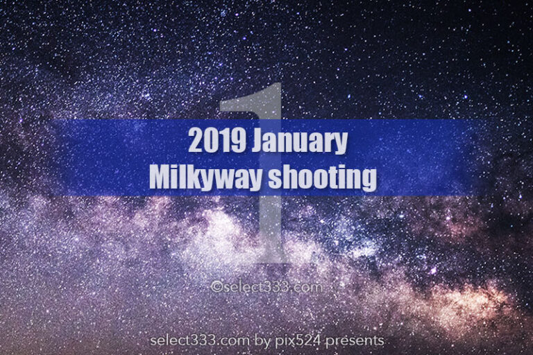 1月に見える天の川方角と時間は？1月に天の川は撮影できる？2019年版天の川撮影候補日