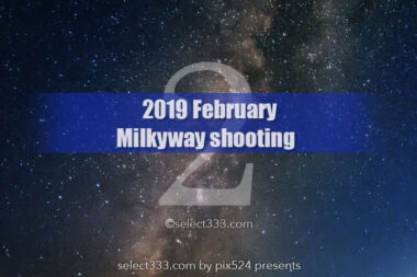 2月に見える天の川！撮れる時間と方向は？横たわる銀河撮影！2019年版天の川撮影候補日