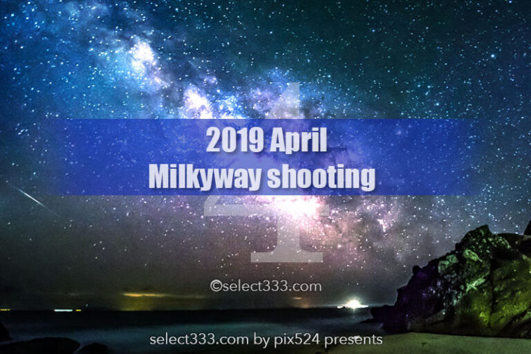 4月の天の川観測と撮影最適な日時は？春の天の川の方角と位置！2019年版天の川撮影候補日