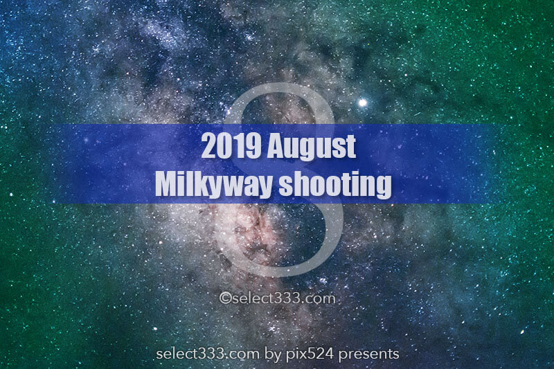 8月の天の川銀河撮影と観測の最適日時と方角は 夏の星空撮影 19年版天の川撮影候補日